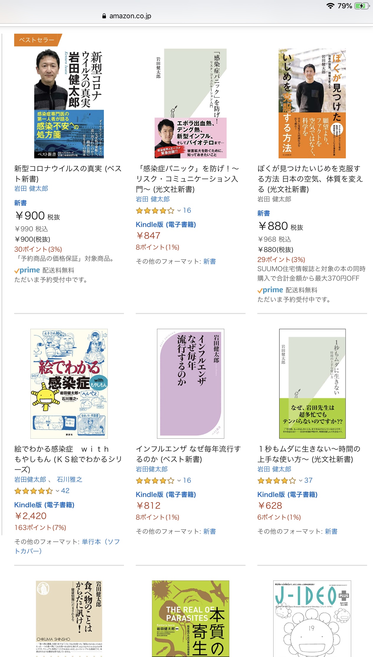 12FDF232-E358-4D05-B473-463116E6D661.jpeg