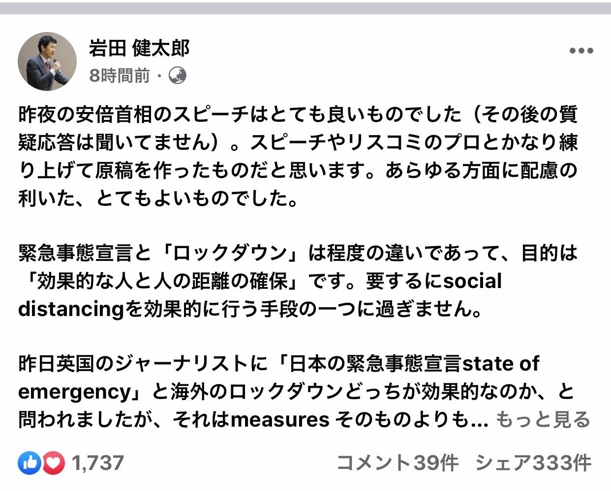 D0E42B65-E04B-4C93-A594-A8CA8C3BA4CA.png